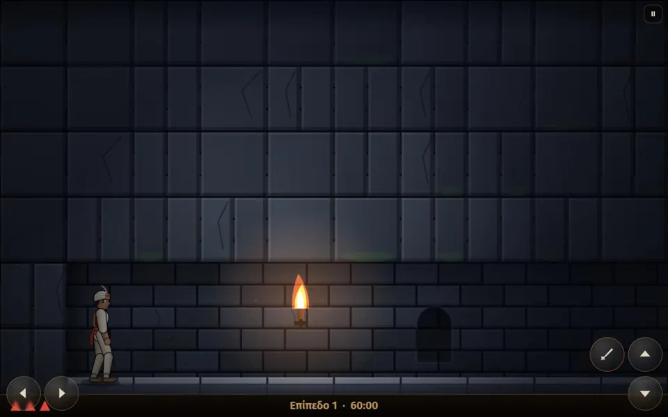 Azhar, desktop