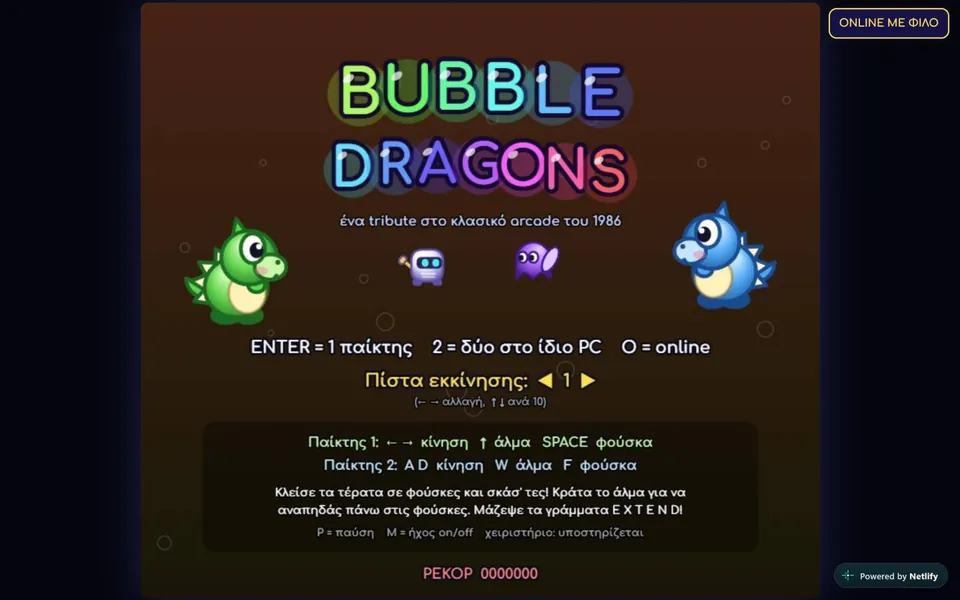 Bubble Dragons, desktop