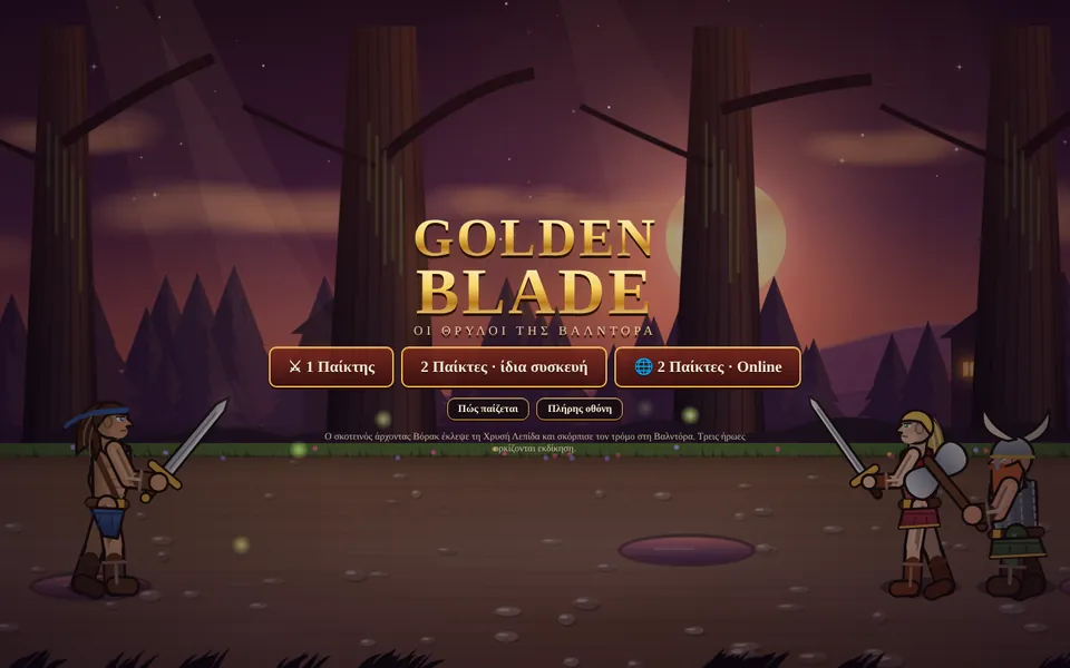 Golden Blade, desktop