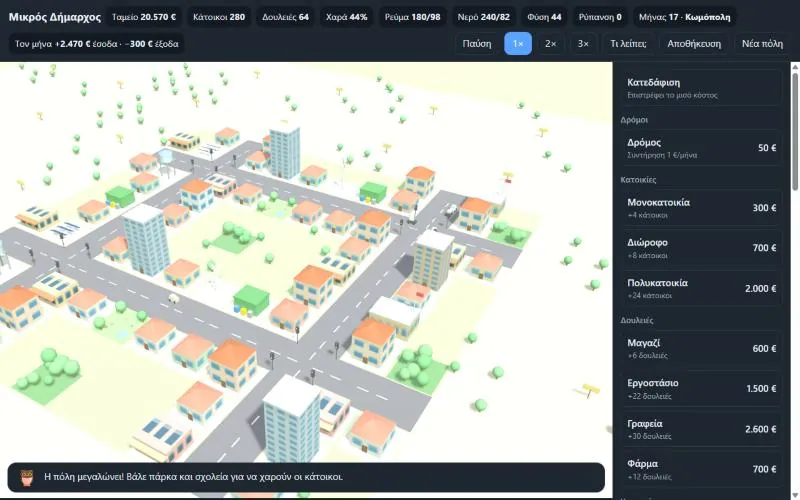 Little Mayor, desktop
