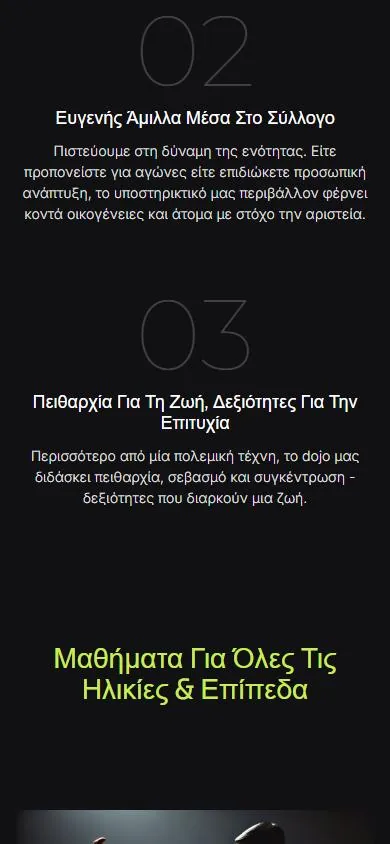 TKD Melission, screen 3